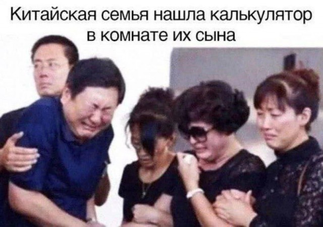 Забавные картинки, шутки из этих ваших интернетов