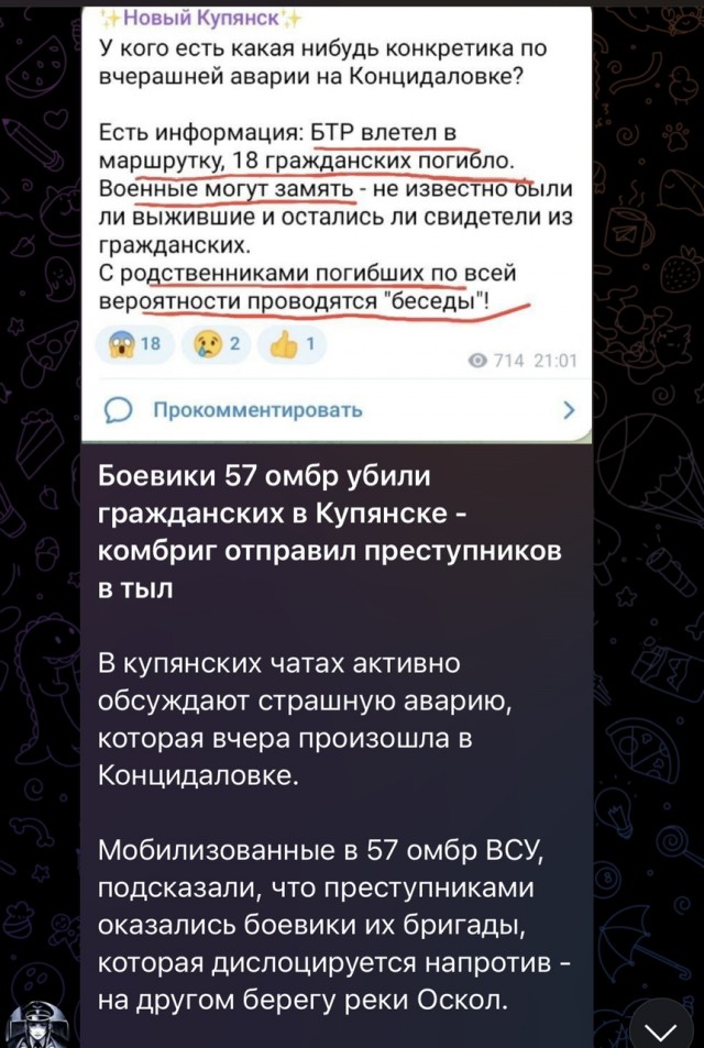 Автобусные остановки в Белгороде начали укреплять бетонными блоками и мешками с песком