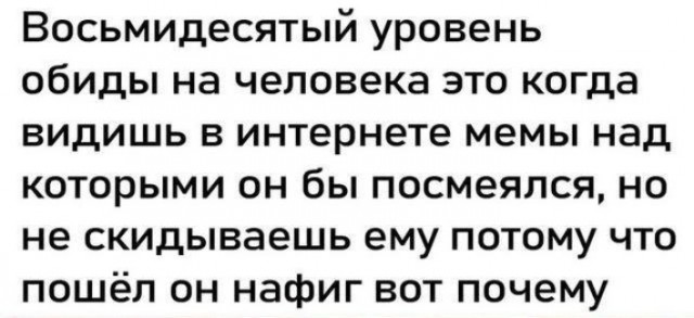 Всего понемногу. От 24.01.24