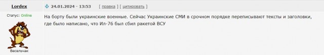Ил-76 упал в Корочанском районе