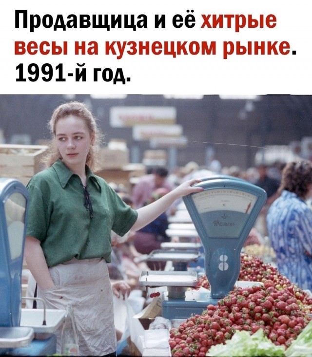 Фотографии из прошлого нашей страны - 49