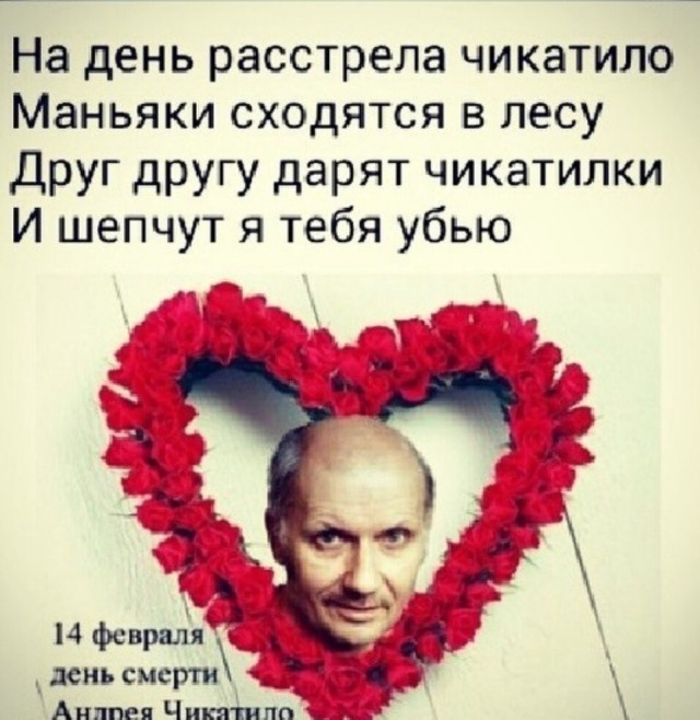 Крик души
