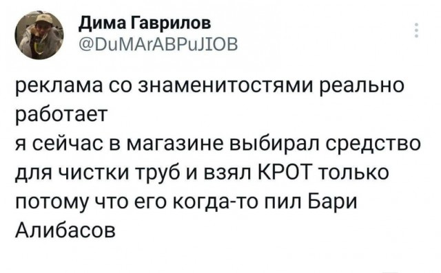 Весенний маразм наступает!