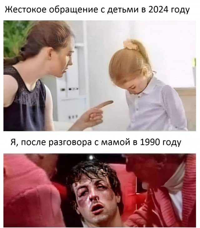 В Москве шестиклассница попыталась покончить с собой из-за того, что отчим разбил её планшет.