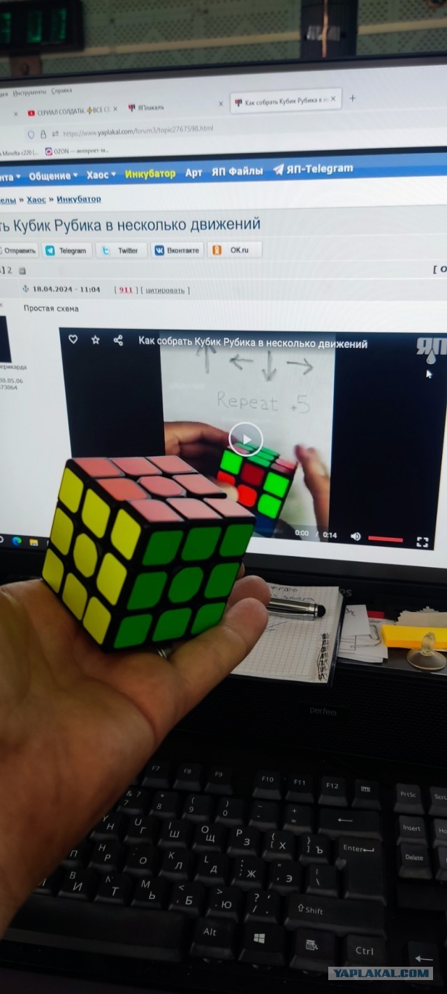 Как собрать Кубик Рубика в несколько движений