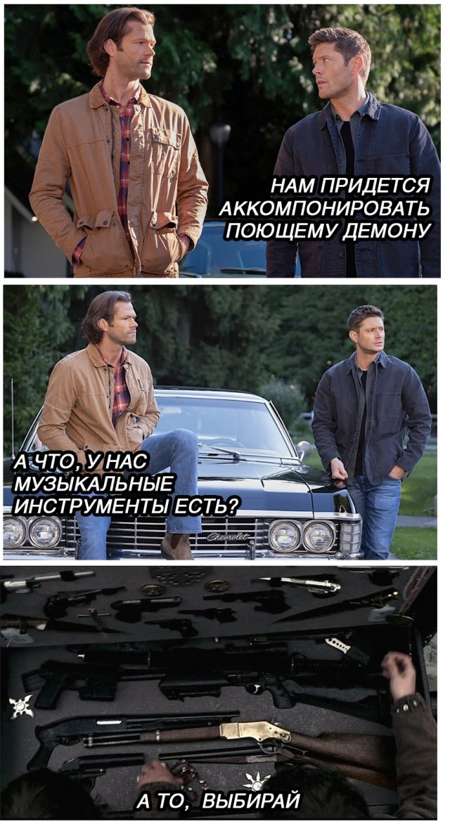 Друзья! я новую песню сочинил! (Пашкетт)