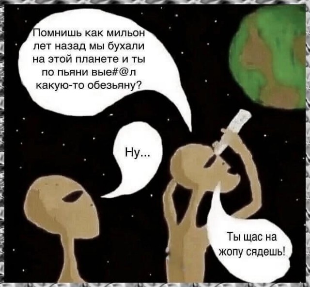 Баяны, возможно с мезозоя
