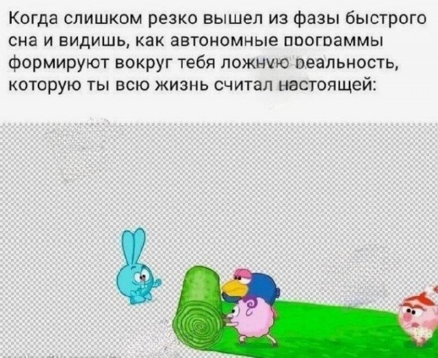 Нуштош 15.05.2024