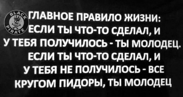 Пятничного настроение