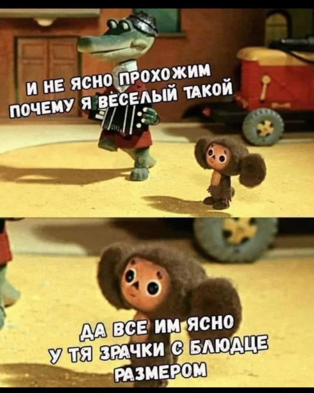 Отряд быстрого деградирования