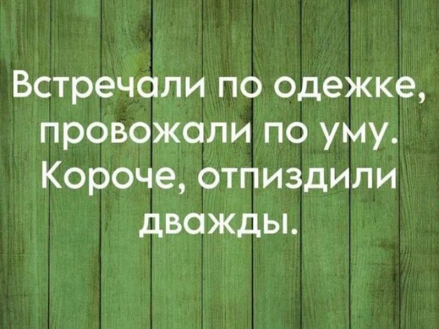 Юмор в картинках и без