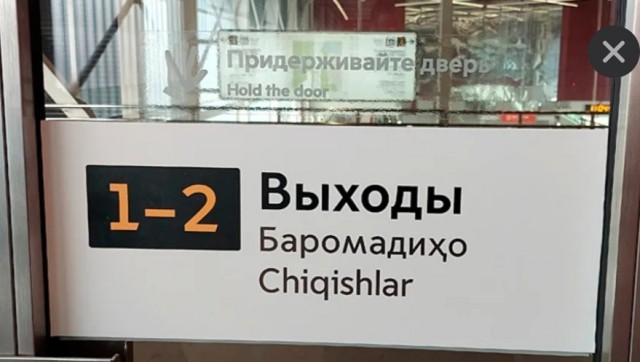 Внимание!В Кстово завёлся педофил лицо неРусской внешности