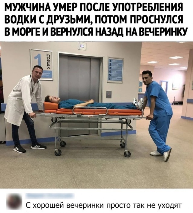 Так себе картинки 24.07.24