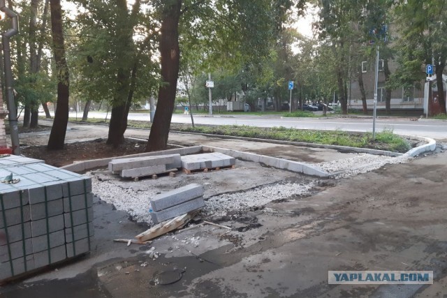 "А бордюры не простые. Всё скорлупки золотые"