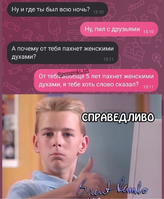 Отряд быстрого деградирования