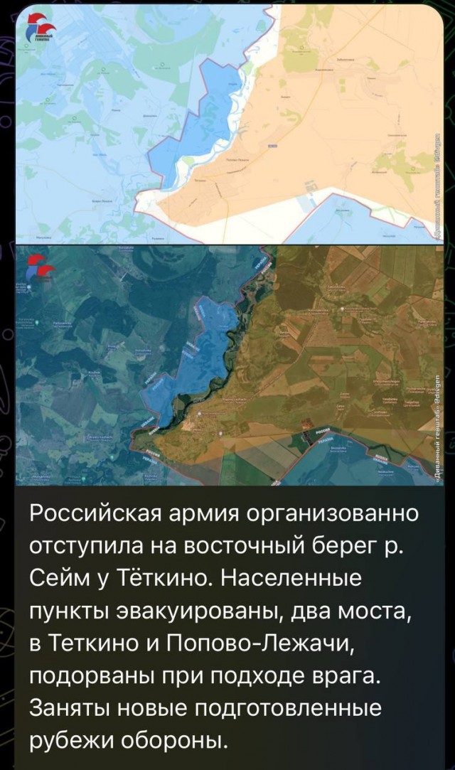 Верим?