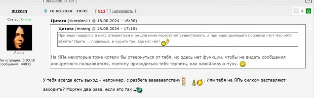 Курящие под давлением: Почему права курящих людей остаются в тени?