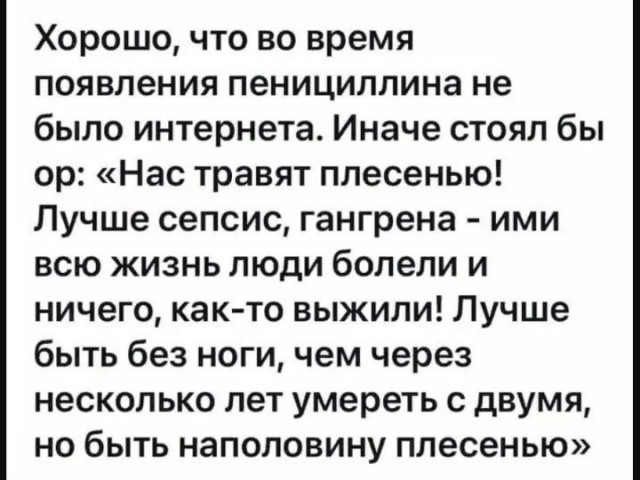 Весёлый полтишок 29.08.24