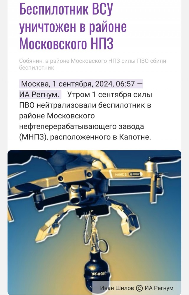 С Днём Нефтяника