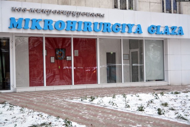 Переход Казахстана на латиницу