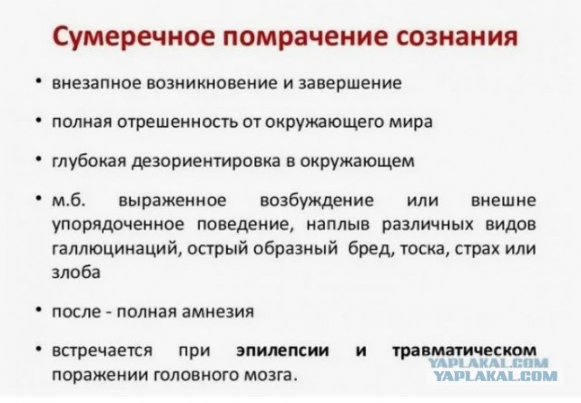 Женщина спасла брата, которому оторвало голову. Но есть нюанс...