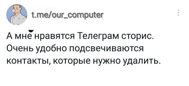 Маленькая пятница