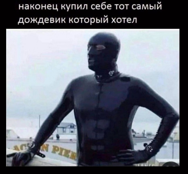 Так себе картинки 29.10.24
