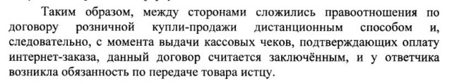 Любимчик Фортуны, не иначе - купил три МакБука за тысячу рублей