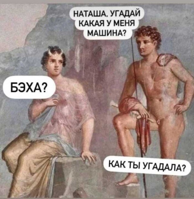 Нуштош 31.10.2024