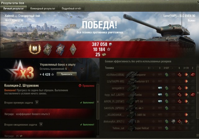 Wargaming 62