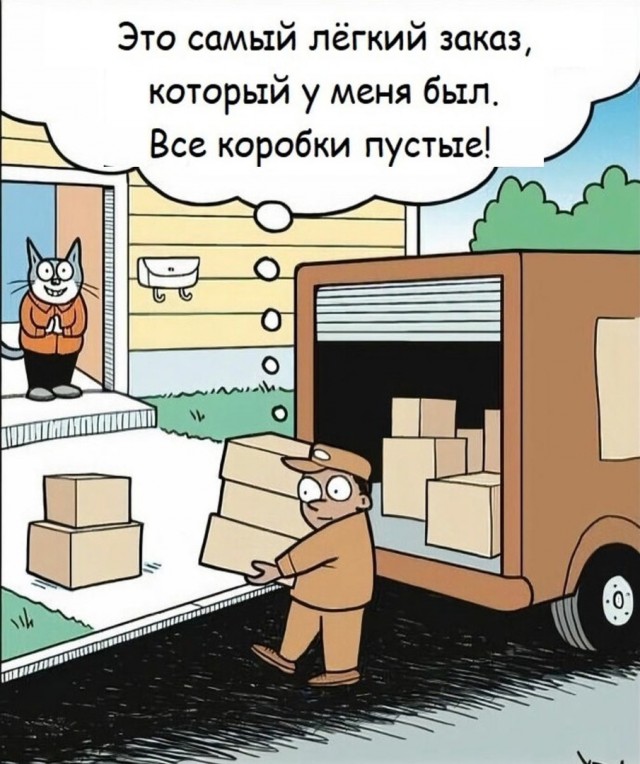 Так себе картинки 21.12.24