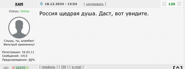 Россия начинает осуществлять гуманитарный переток электроэнергии в Абхазию в ответ на обращение и.о. президента Абхазии