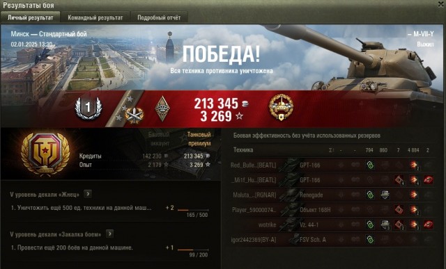 Wargaming 62