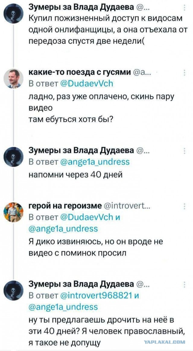 Как бы атеистический пост