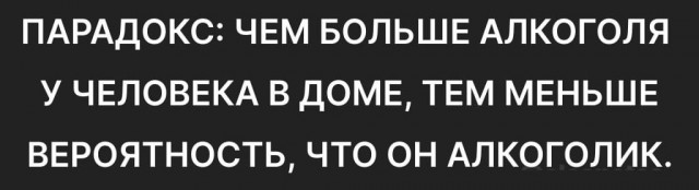 Расскажи мне про море