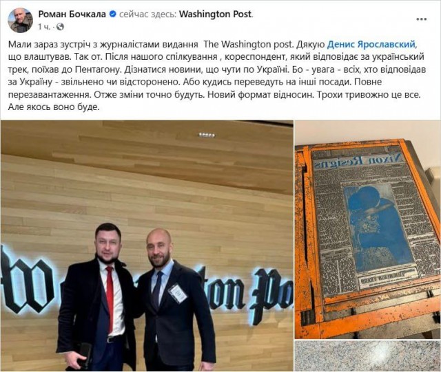 Трамп заявил, что Путин «разрушает Россию», не желая заключать соглашение, чтобы прекратить войну в Украине