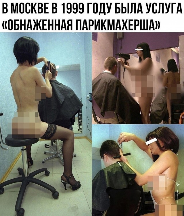 Так себе картинки 08.02.25
