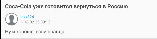 Бабушка х..йни не скажет!