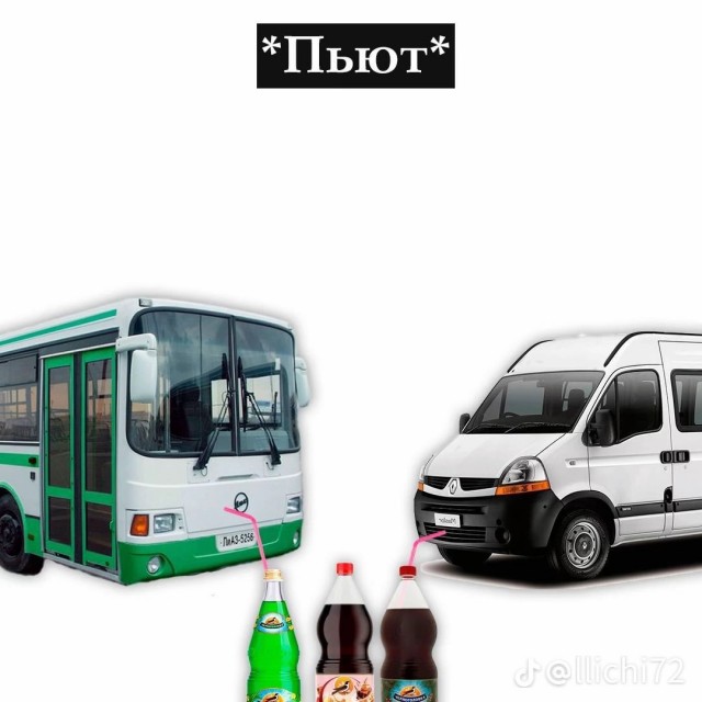 Шутки от маршрутки⁠⁠
