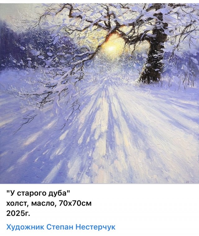 АРТ-Воскресенье