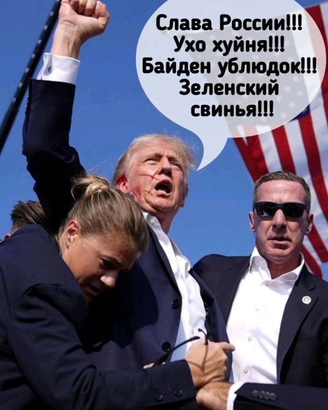В США начали уничтожать мурал BLM перед Белым Домом