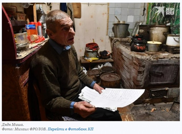 Как один мужик, живущий на краю леса, превратил полузаброшенный поселок в мекку для туристов и блогеров