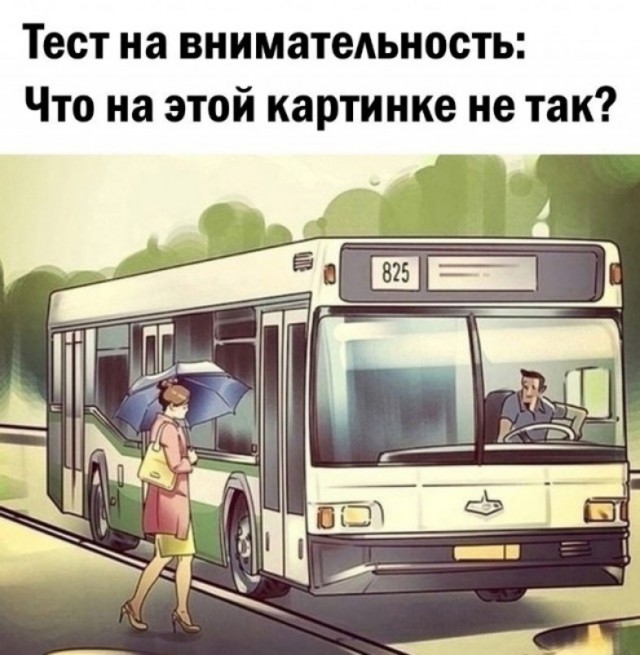 Так себе картинки 13.03.25