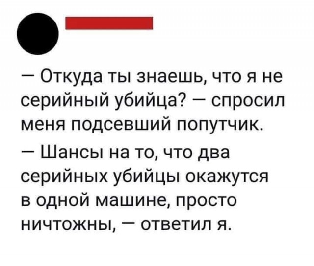 Завалялось тут случайно немного забавных картинок