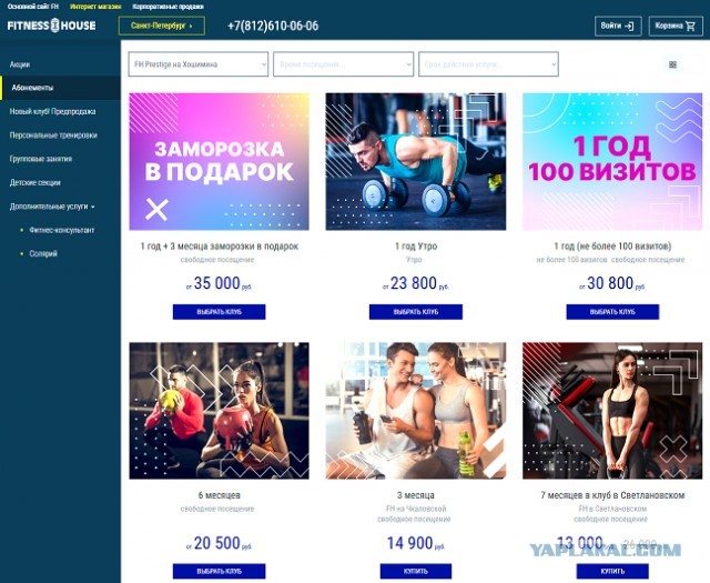 Ответили в директ⁠⁠