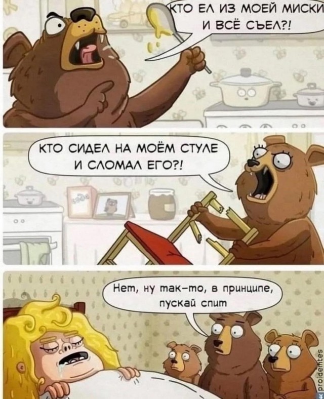 Ну, разбавим вторник позитивом!