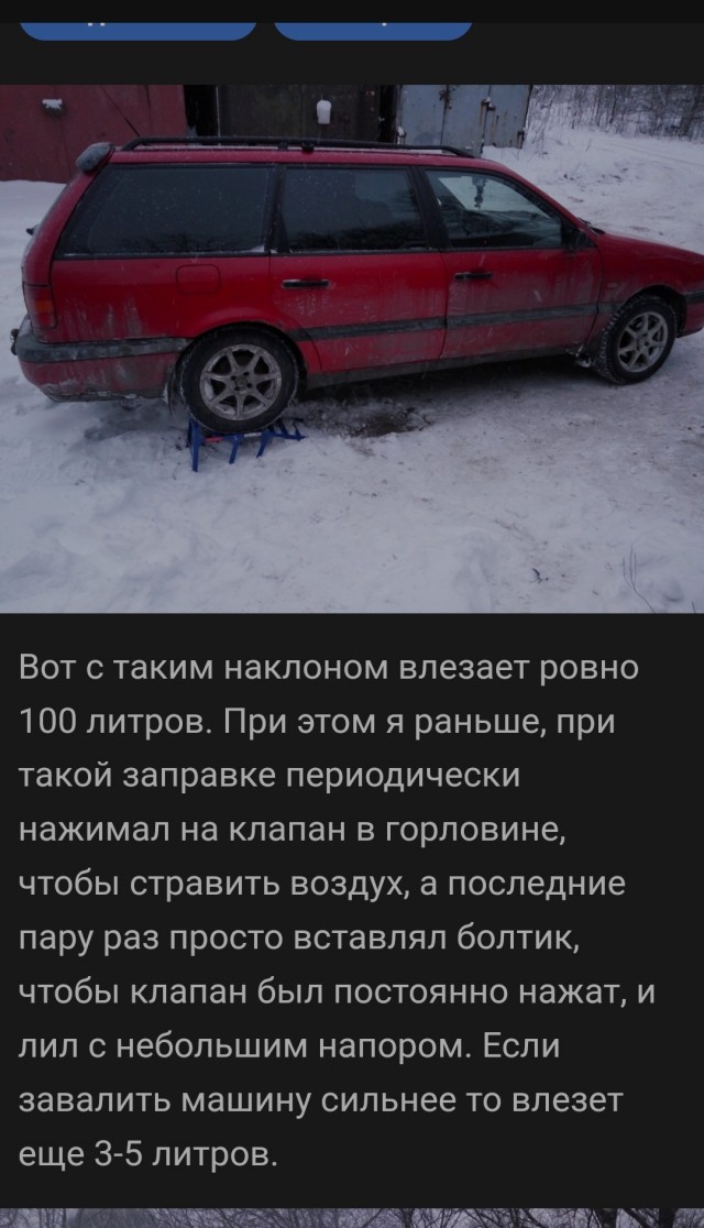 Вспомним легенду! Пассат Б-3