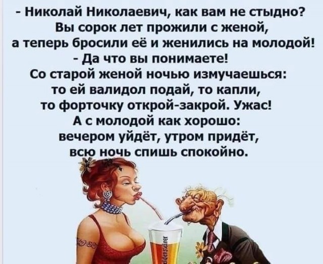 Вот я и развелся!