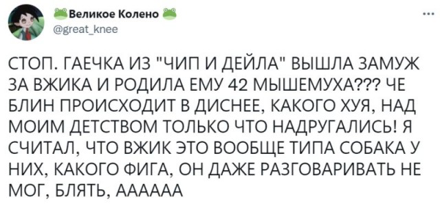 Столько лет прошло, а я только узнал...