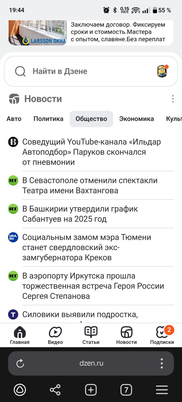 Плохая новость... Не стало Славы Парукова